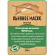 Купить ЛЬНЯНОЕ МАСЛО LICCOIL 120 мл в Омске, Омская область
