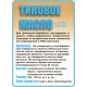 Заказать ТИКОВОЕ МАСЛО LICCOIL в Омске, Омская область