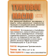 Приобрести ТУНГОВОЕ МАСЛО LICCOIL в Омске, Омская область