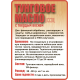 Приобрести ТУНГОВОЕ МАСЛО С ТВЁРДЫМ ВОСКОМ LICCOIL в Омске, Омская область