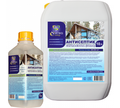 Купить АНТИСЕПТИК-КОНЦЕНТРАТ «СИГМА-EXTRA (ЗИМА)» в Омске, Омская область