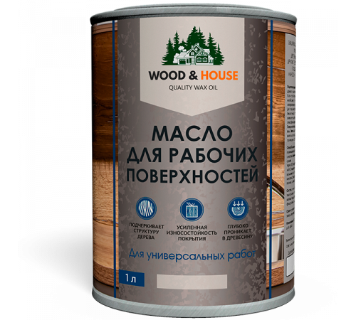 Купить МАСЛО ДЛЯ РАБОЧИХ ПОВЕРХНОСТЕЙ WOOD & HOUSE в Омске, Омская область