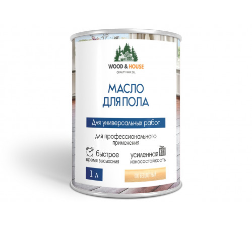 Заказать МАСЛО ДЛЯ ПОЛА WOOD & HOUSE в Омске, Омская область