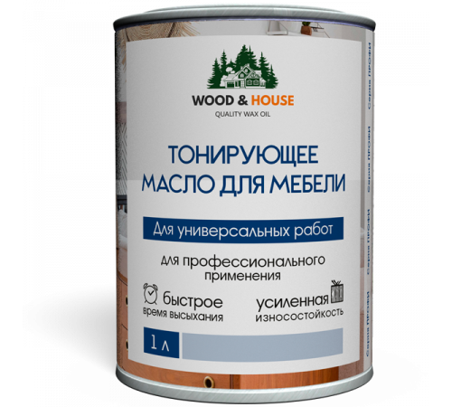 Приобрести ТОНИРУЮЩЕЕ МАСЛО ДЛЯ МЕБЕЛИ WOOD & HOUSE Серия ПРОФИ в Омске, Омская область