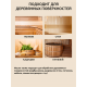 Приобрести ВОСК ДЛЯ ПОЛКОВ В БАНЕ И САУНЕ WOOD & HOUSE в Омске, Омская область
