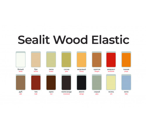 Купить ГЕРМЕТИК - Sealit Wood Elastic для работы с деревянными материалами 10 л в Омске, Омская область