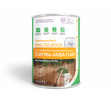 МАСЛО-ВОСК “СИГМА-АКВА ПАР СЕРЕБРО”  БАКТЕРИЦИДНЫЙ